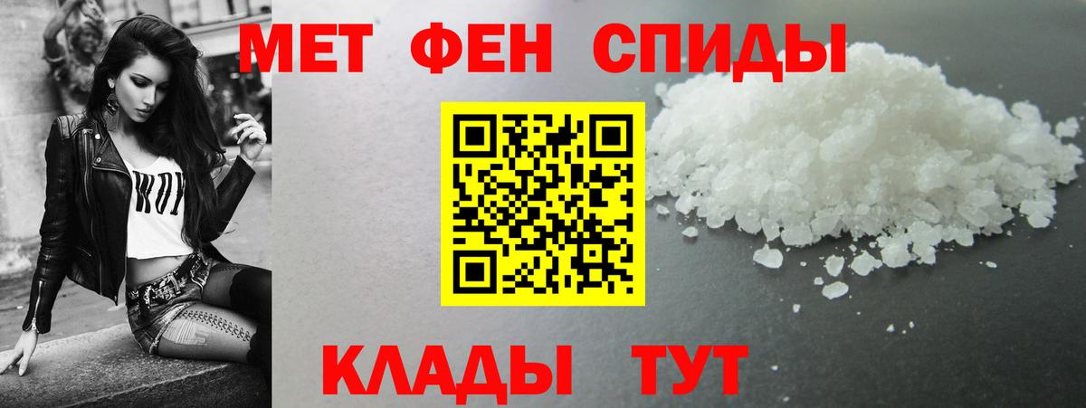 АМФЕТАМИН  Вход с VPN  Удомля  Амфетамин Розовый 