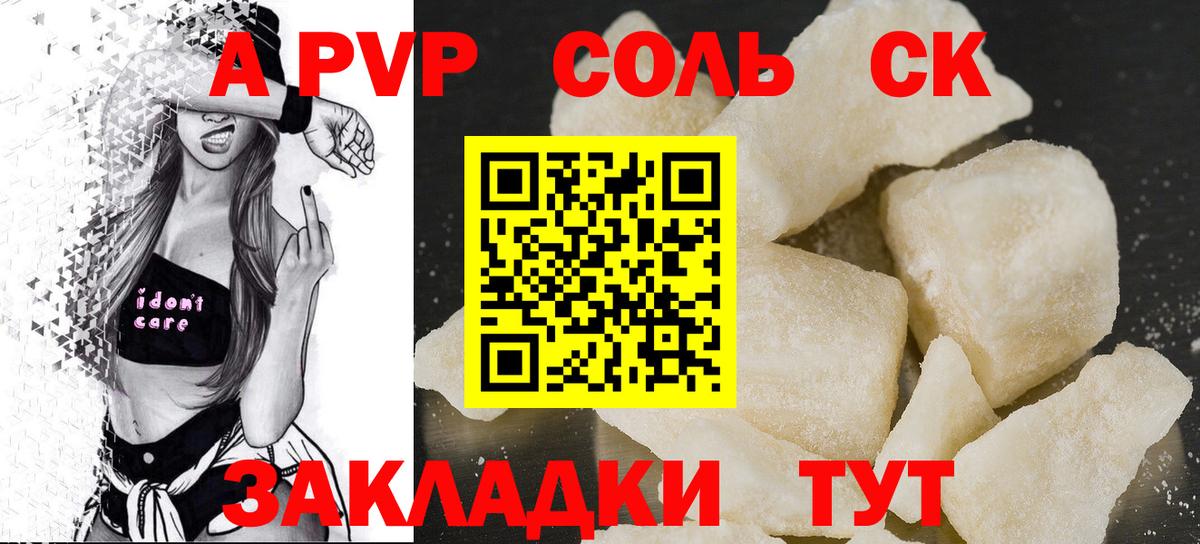 Галлюциногенные грибы Удомля