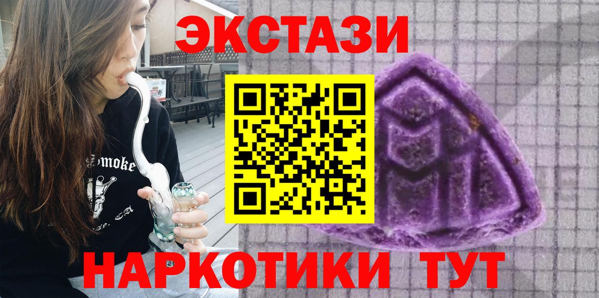 ЭКСТАЗИ бентли Удомля