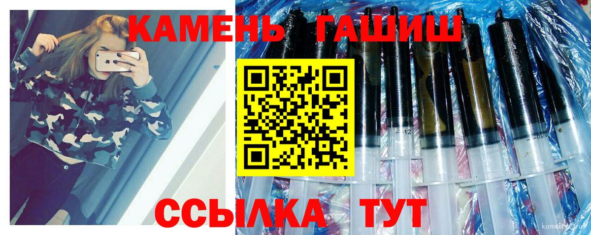 Удомля  где продают   Гашиш Premium  Вход с VPN  Гашиш Изолятор 