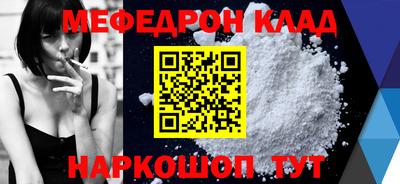 прущая мука Наро-Фоминск