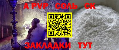 винт Нарткала