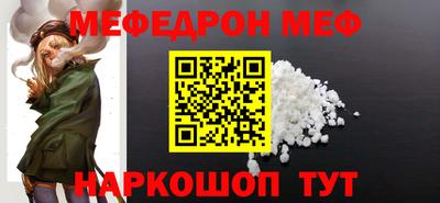 MDMA Premium VHQ Новодвинск