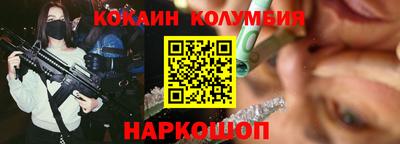 винт Нарткала