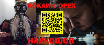винт Нарткала