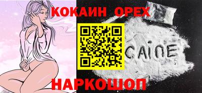прущая мука Наро-Фоминск