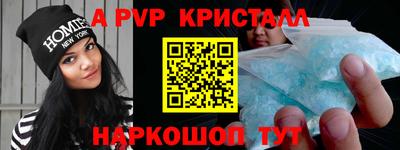 скорость Новокубанск