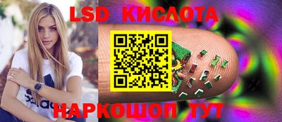 прущая мука Наро-Фоминск
