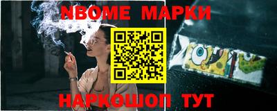 скорость Новокубанск
