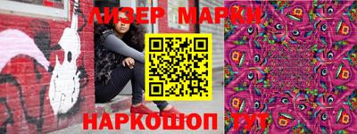 винт Нарткала
