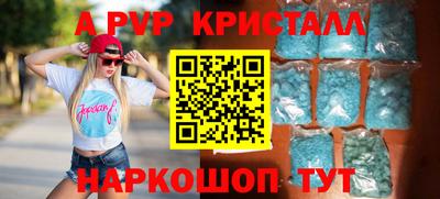 прущая мука Наро-Фоминск