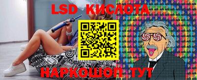 винт Нарткала