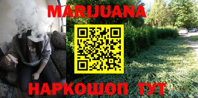 прущая мука Наро-Фоминск