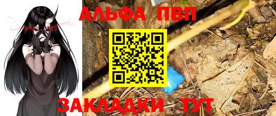 прущая мука Наро-Фоминск