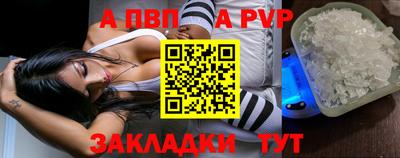 прущая мука Наро-Фоминск