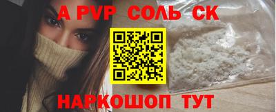 винт Нарткала