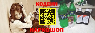 винт Нарткала