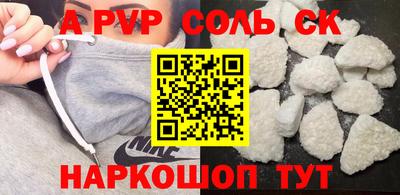 прущая мука Наро-Фоминск