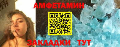 прущая мука Наро-Фоминск