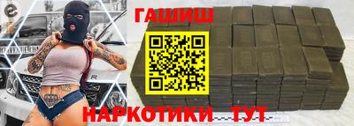 шишки Новозыбков