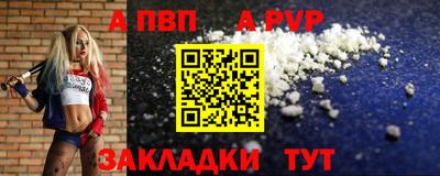 винт Нарткала
