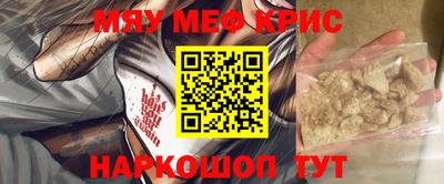 MDMA Premium VHQ Новодвинск