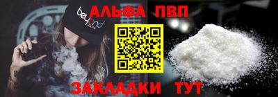 шишки Новозыбков