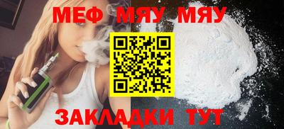 шишки Новозыбков