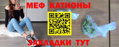 шишки Новозыбков