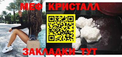 прущая мука Наро-Фоминск