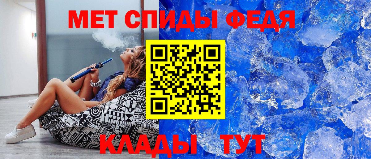 Первитин витя  Первитин витя  Вход с VPN  Удомля 