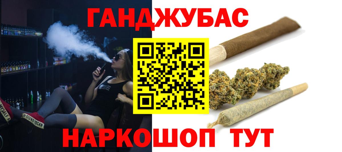 Канабис OG Kush Удомля